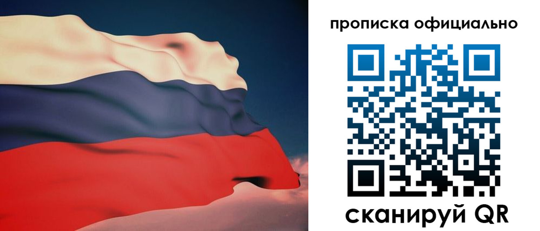 временная регистрация собственник в Кабардино-Балкарии