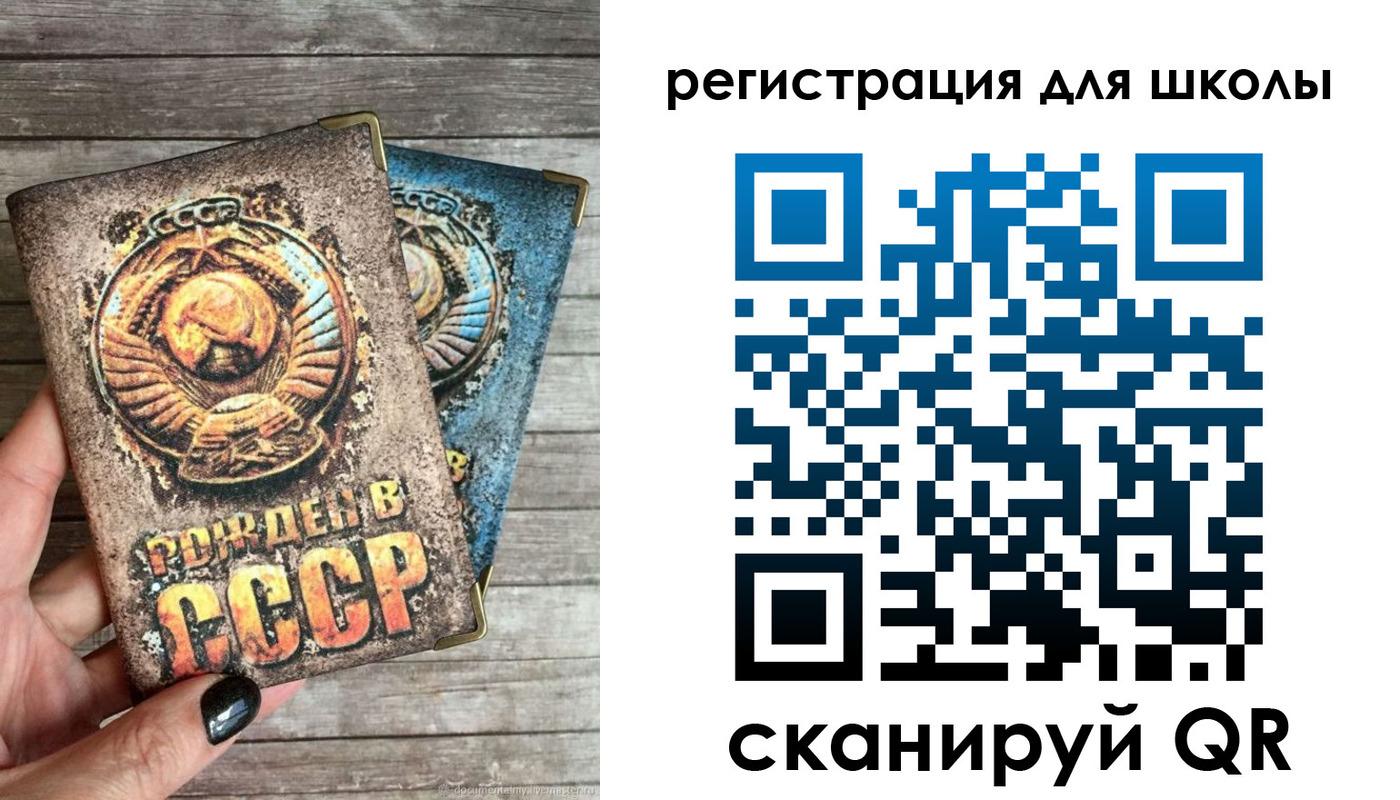 прописка ребенка в Кабардино-Балкарии
