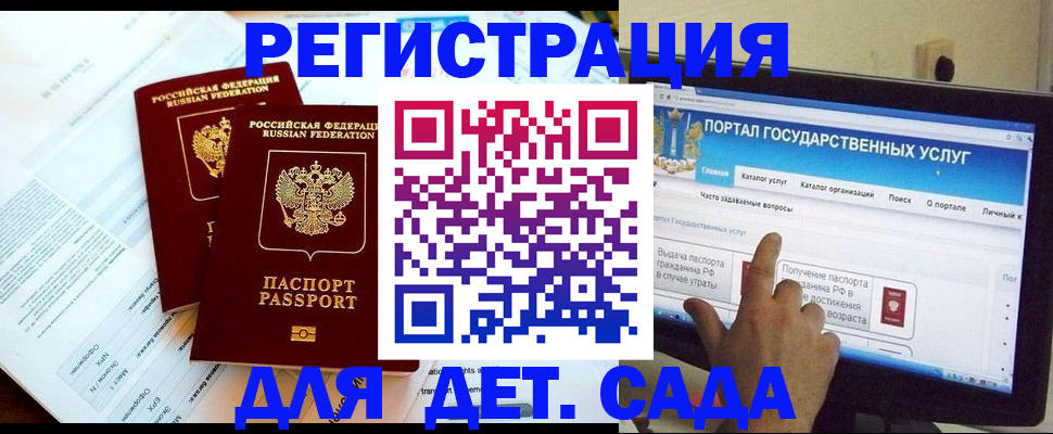 прописка в квартире в Кабардино-Балкарии